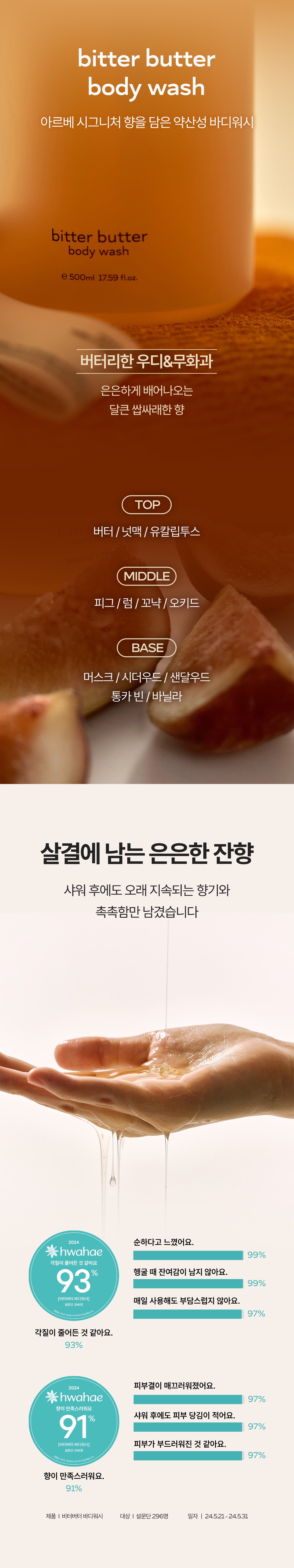 [주베리 x 아르베] 전제품 단독 최저가 마켓