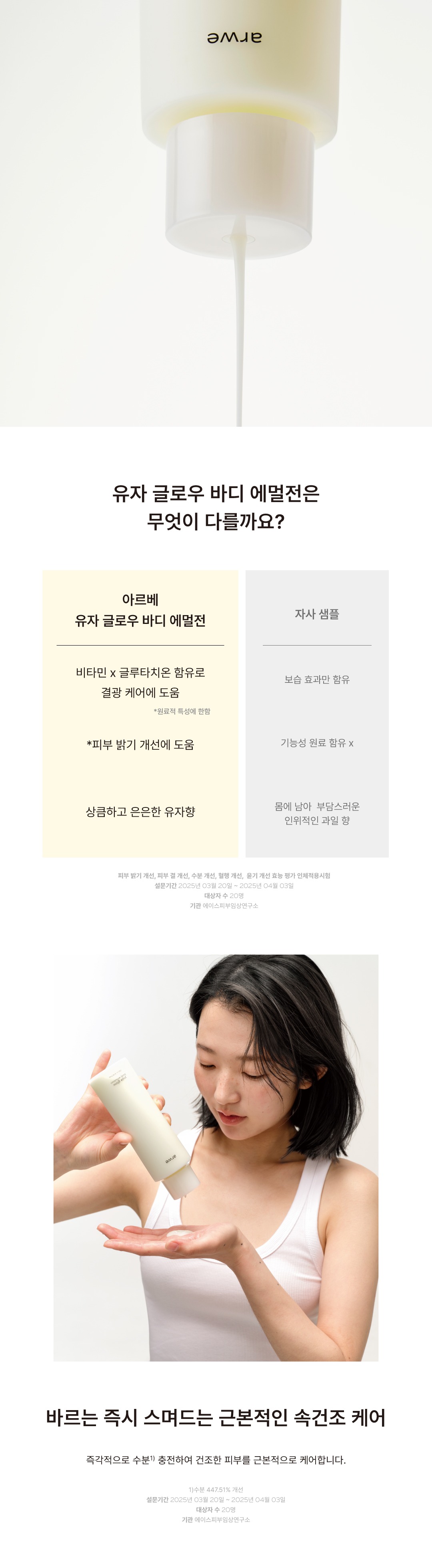 [주베리 x 아르베] 전제품 단독 최저가 마켓