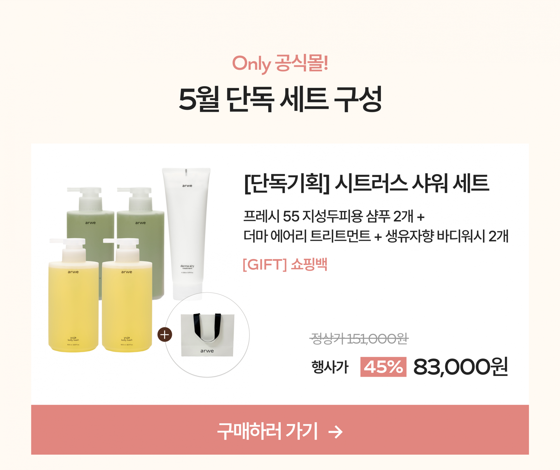 가정의-달_02.png