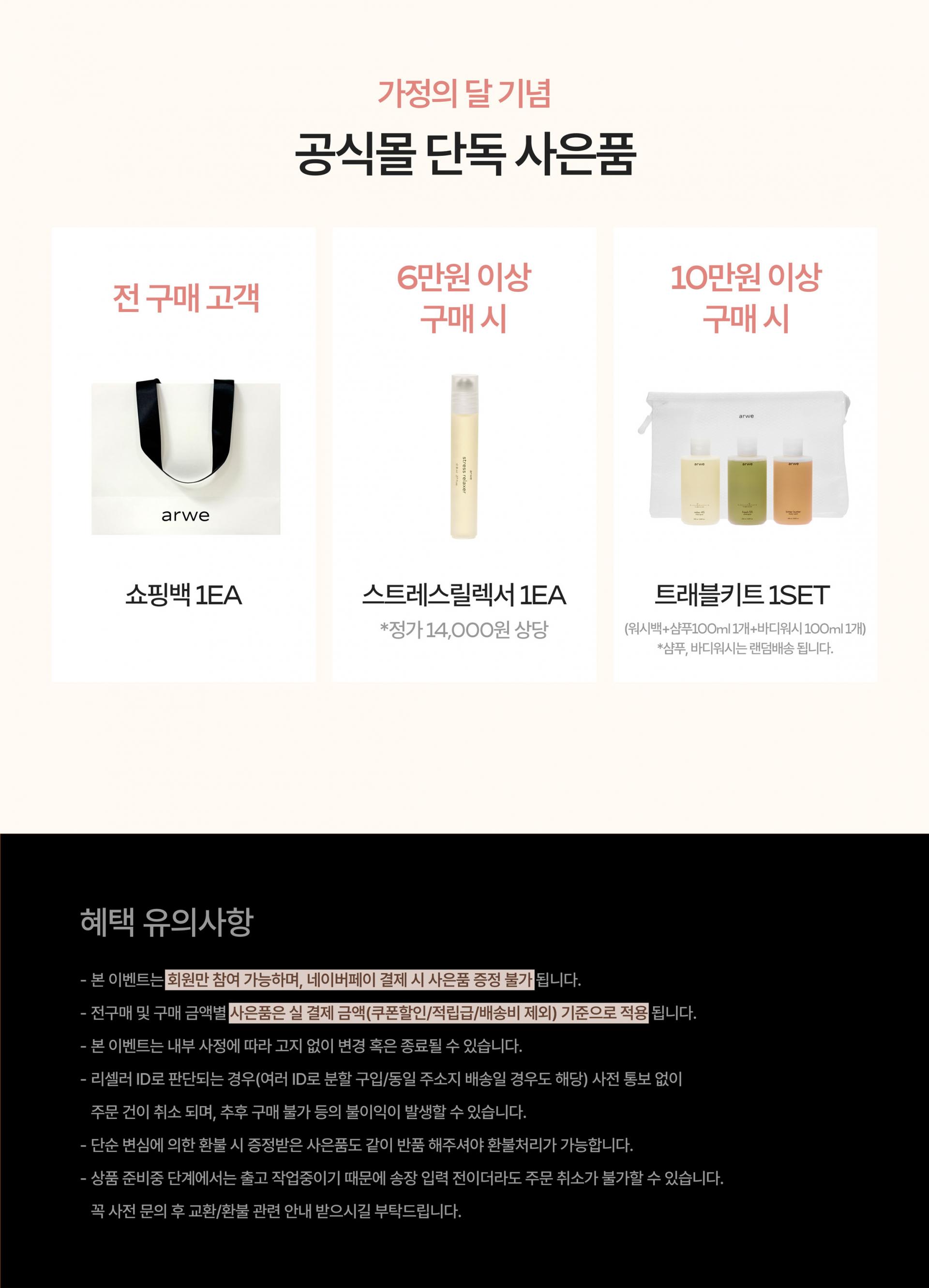 가정의-달_04.jpg