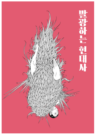 8c8472e12bcc9.png