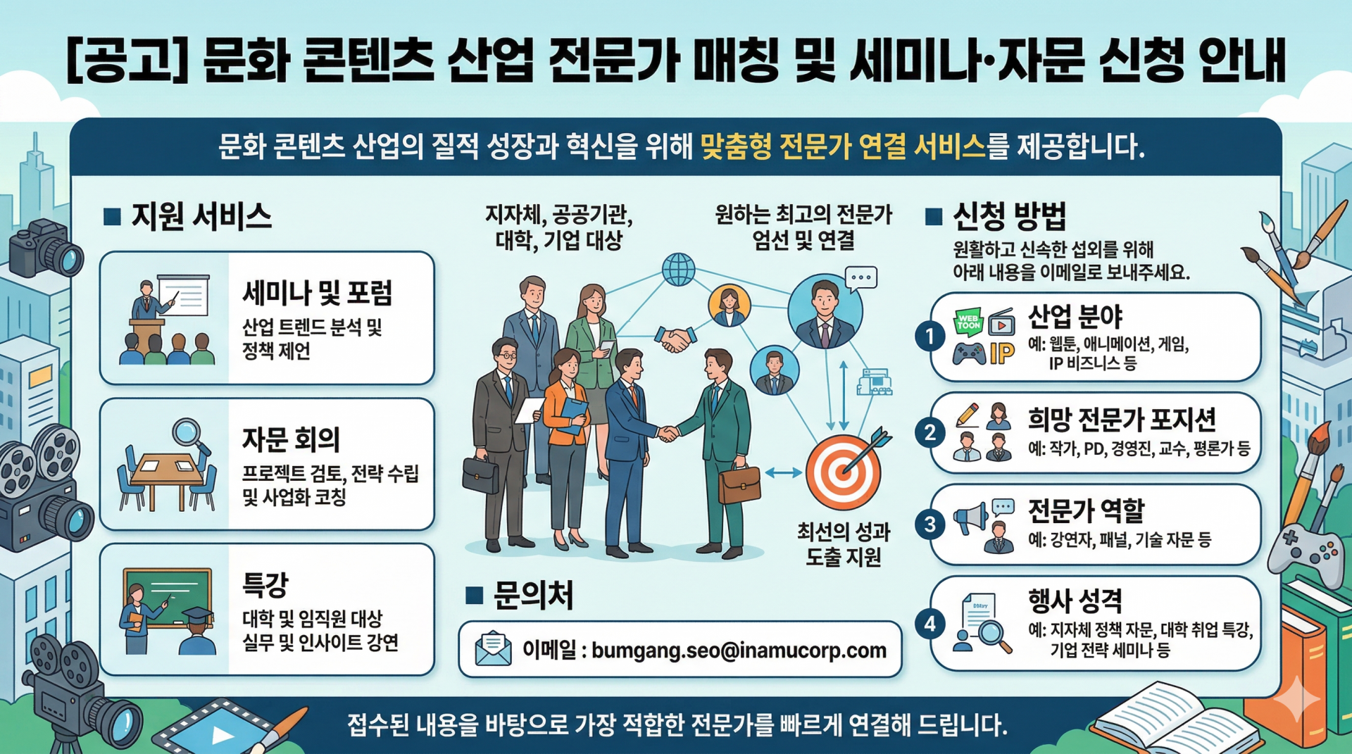 a3a491e6b454f.png