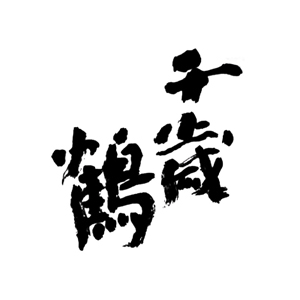 7e67b24015278.jpg