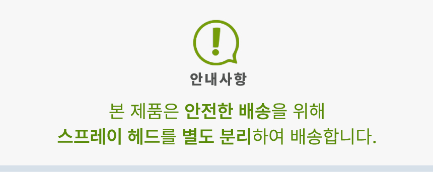 [라브르베르] 데타셩 얼룩제거제 스프레이