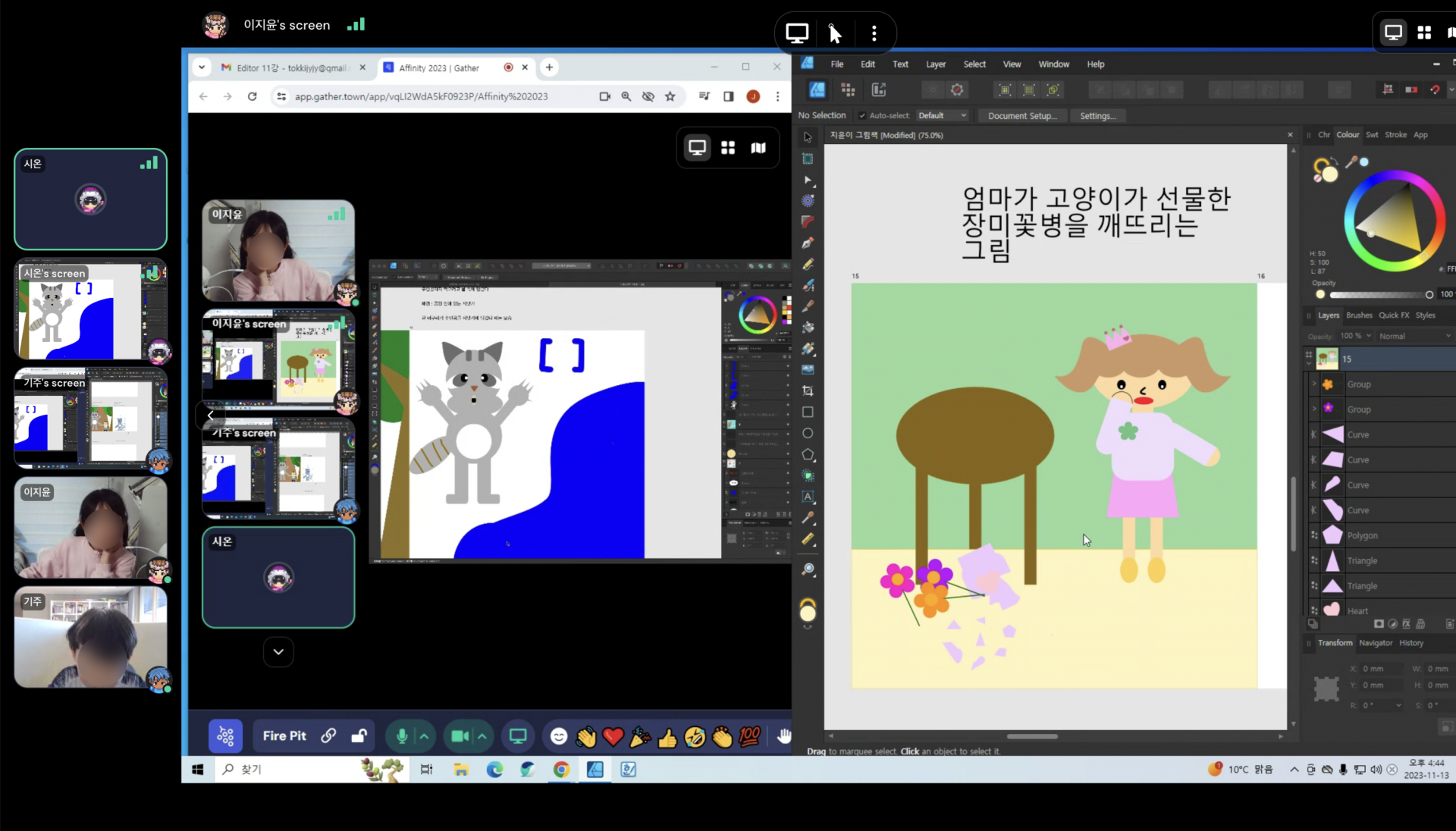 53a559f5b3584.png