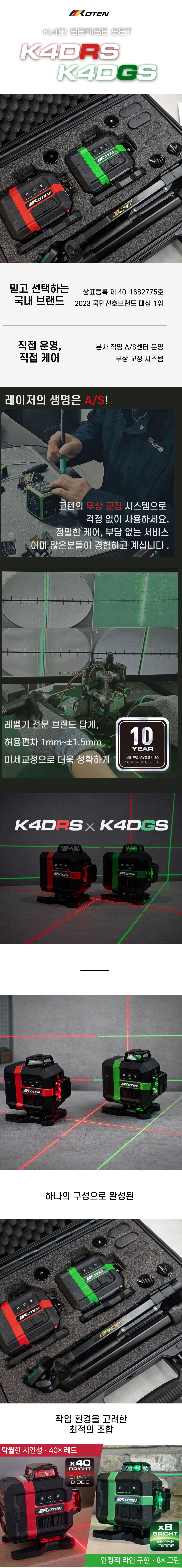 e585223f80c07.jpg
