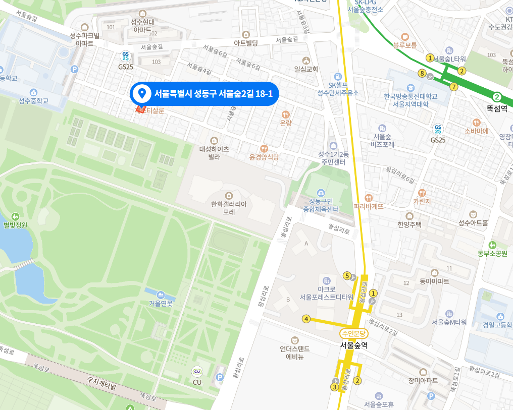 셀바티코 팝업 스토어 오픈 22년 8월19일 Selvatico 셀바티코