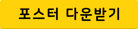 석빙고 독점 아이스크림 포스터 가격표 구매하기/이미지 무료 다운받기