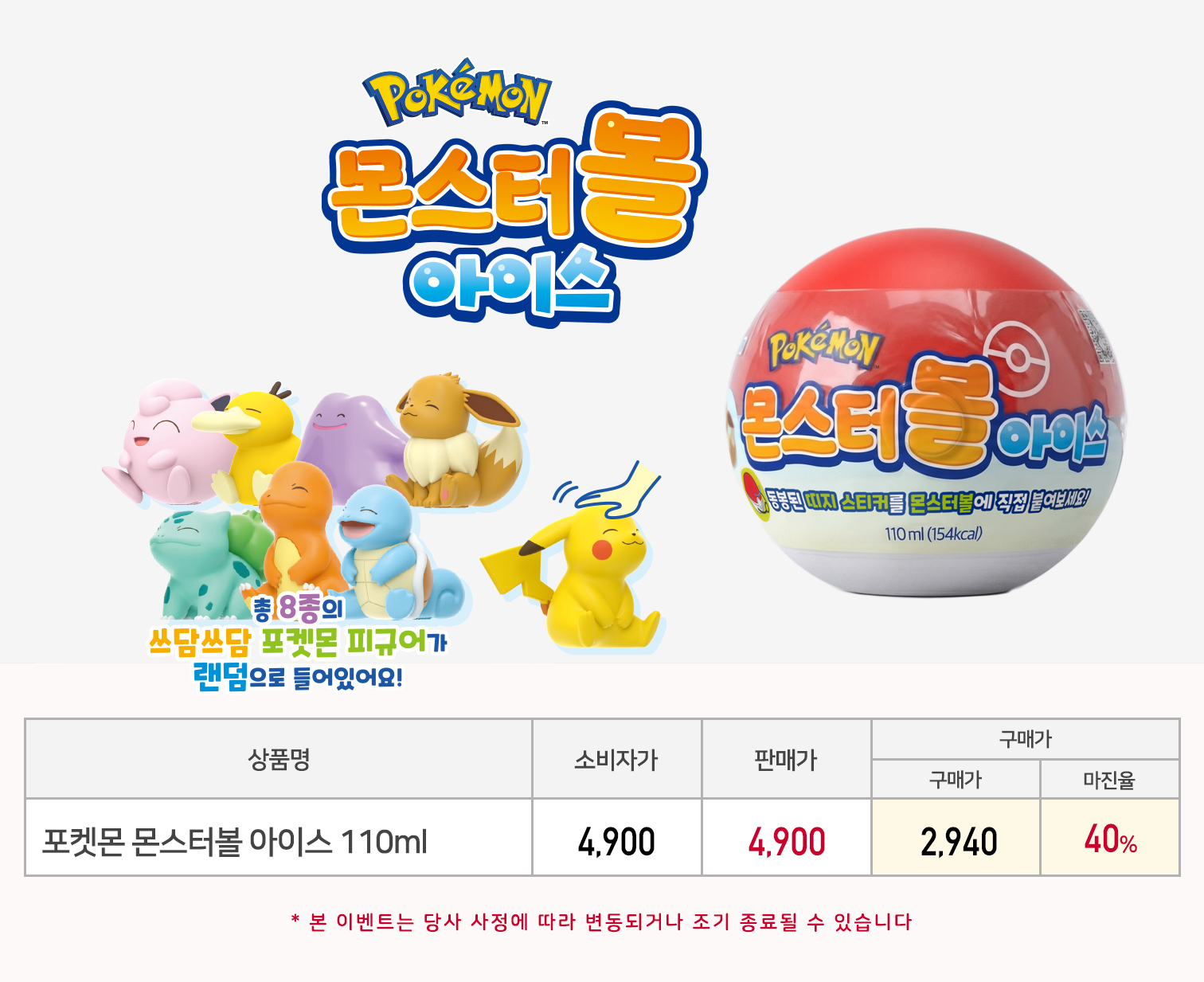 [신제품 37차 사전예약]하와이안호스트 마카다미아 초코 바 24ea(BOX▶개 당 1,800원)