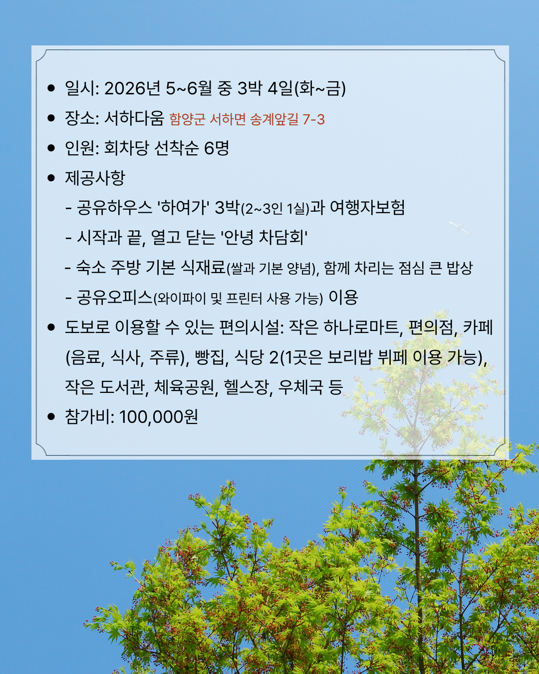 6148dfe13c7e3.png