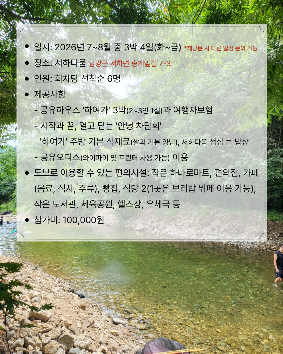 7be957619d9ec.png