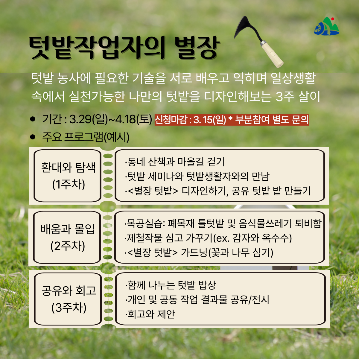 acbccd75e3a5e.png