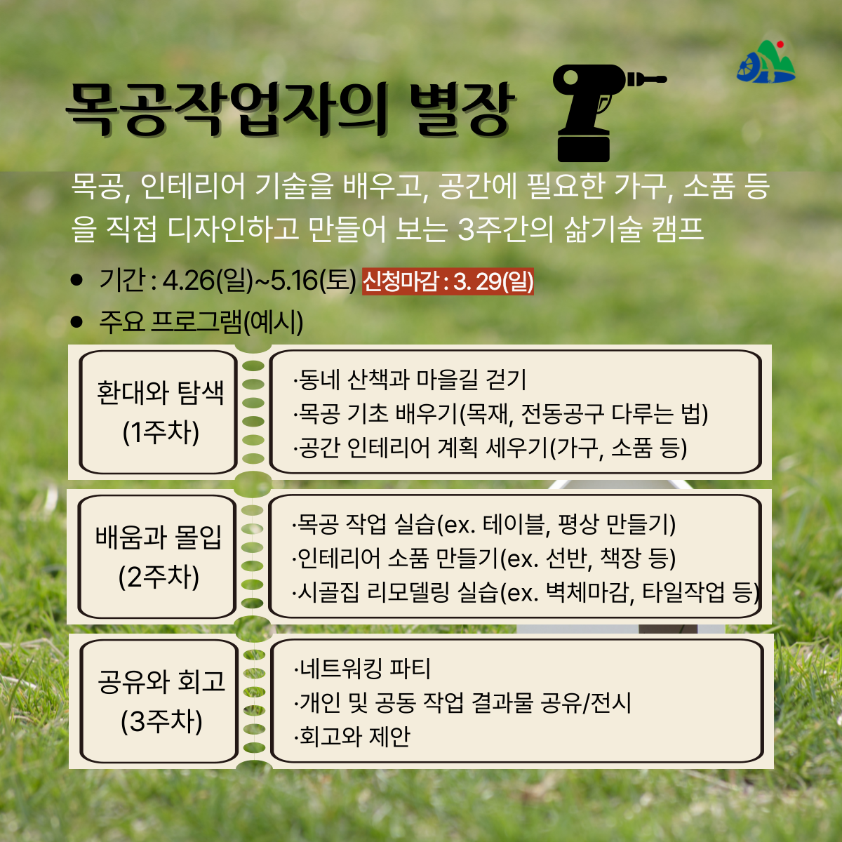 b818e7d7e48e9.png