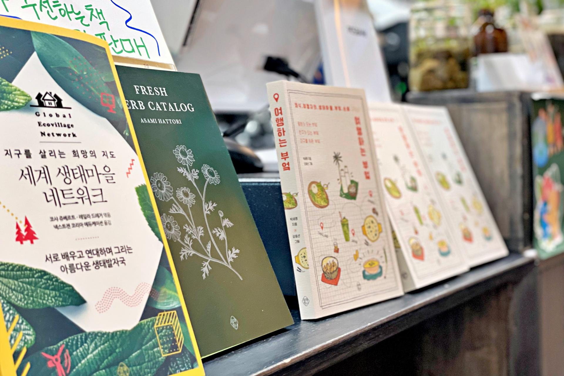 봄나물산책