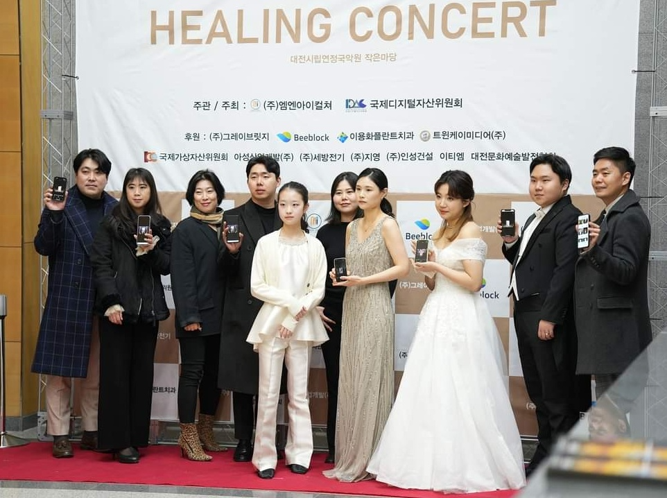 공연 관계자와 참여 아티스트가 모두의NFT 프로젝트를 통해 제작된 아티스트 NFT를 선보이고 있다.