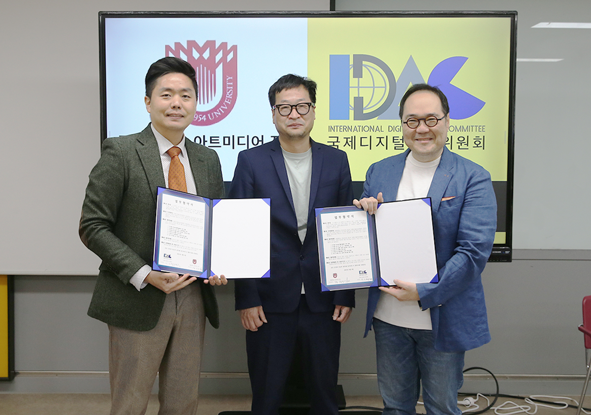 4일 오전 목원대 미술디자인대학에서 미술학부 아트미디어전공과 국제디지털자산위원회 관계자가 업무협약을 체결한 뒤 기념촬영을 하고 있다. (왼쪽부터 국제디지털자산위원회 원은석 이사장, 아트미디어 전공 강현욱 교수, 아트미디어 전공 장상건 전공주임 교수)