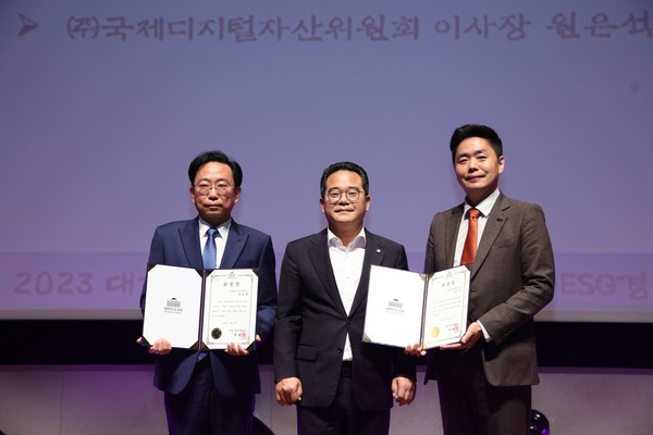 국회 정무위원회 표창 수상 후 기념촬영을 하고 있다(중앙 : 시상자 국회의원 민병덕, 오른쪽 : 국제디지털자산위원회 원은석 이사장)
