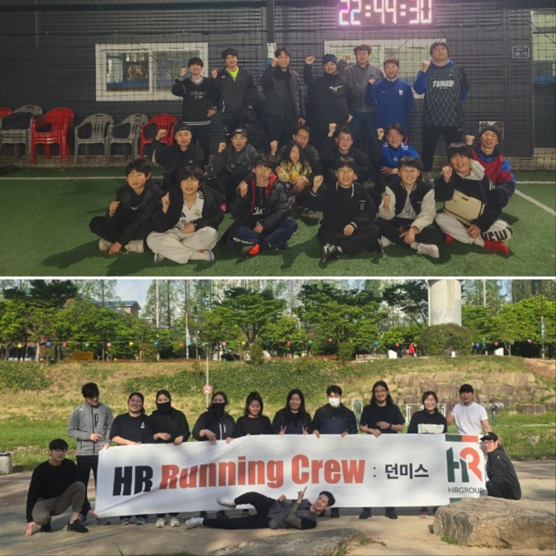 지난 3월 29일, HR그룹 일산 캠프 소속 주간 풋살 동호회 ‘풋살러’ 배송 기사들과 가족들이 풋살 경기 후 함께 기념사진을 촬영하고 있다(위). 이어 4월 19일에는 HR그룹 김해1캠프 야간 배송 기사들을 주축으로 결성된 러닝 동호회 ‘던미스(Dawn-miss)’가 정기 러닝 모임을 진행했다. /사진=HR그룹 미디어팀 제공