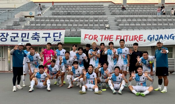 기장군민축구단 선수들이 지난 14일 열린 2025 K4리그 26라운드에서 평택시티즌FC를 2-1로 꺾어 시즌 5연승을 달성한 뒤 기념 촬영을 하고 있다./사진=기장군민축구단 제공
