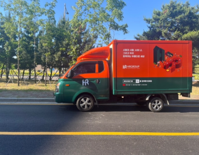 쿠팡CLS ‘퀵플렉스 협력업체의 날’ 개최… HR그룹, 신사업 확장 부문 최우수상