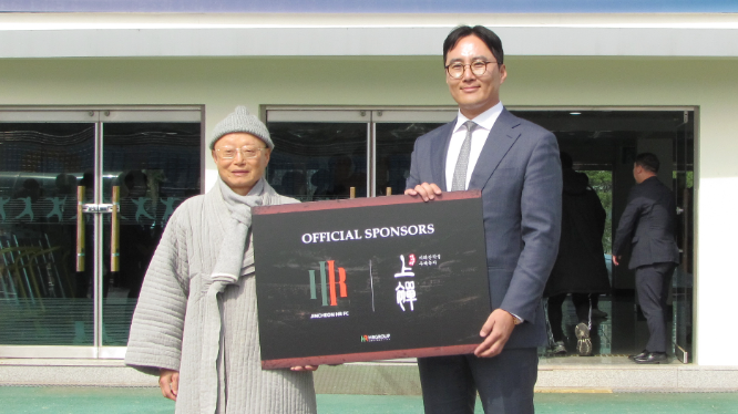 지난 14일 열린 홈 개막전에서 진천 HR FC 신호룡 구단주(오른쪽)와 농업법인 지리산 상선암 녹차 보성 스님 대표이사(왼쪽)가 진천 HR FC 선수단의 공식 후원을 기념해 촬영하고 있다/사진=HR레포츠㈜ 제공