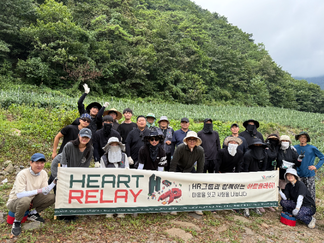 쿠팡CLS 퀵플렉스사 HR그룹, 평창 고랭지 고추 수확 봉사 전개