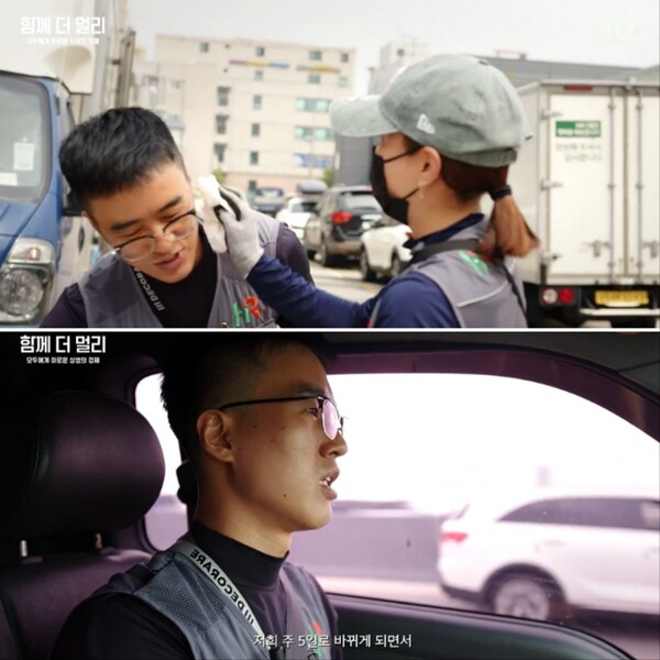 HR그룹의 주 5일제 배송과 서포터(백업 기사) 제도를 바탕으로 한 따뜻한 협업 문화가 지난해 9월, JTBC 특집 프로그램 ‘함께 더 멀리’를 통해 조명되며 사람 중심 물류 혁신의 모범 사례로 주목받았다./사진 출처=JTBC 방송 유튜브 캡처