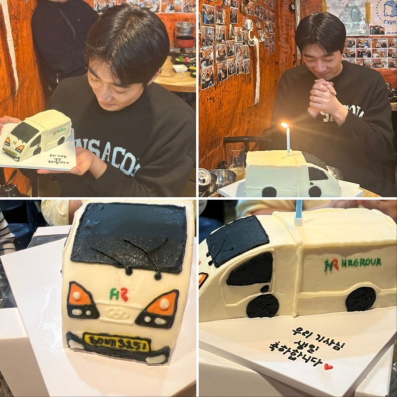 지난해 12월, 쿠팡 청주1캠프에서 배송을 담당하는 HR그룹 퀵플렉서 93년생 홍인혁 씨가 친구들에게 받은 특별한 생일 케이크에는, 택배 기사라는 자신의 일을 당당히 즐기며 보여주는 MZ세대다운 개성과 자부심이 고스란히 담겨 있었다./사진=HR그룹㈜ 미디어팀 제공