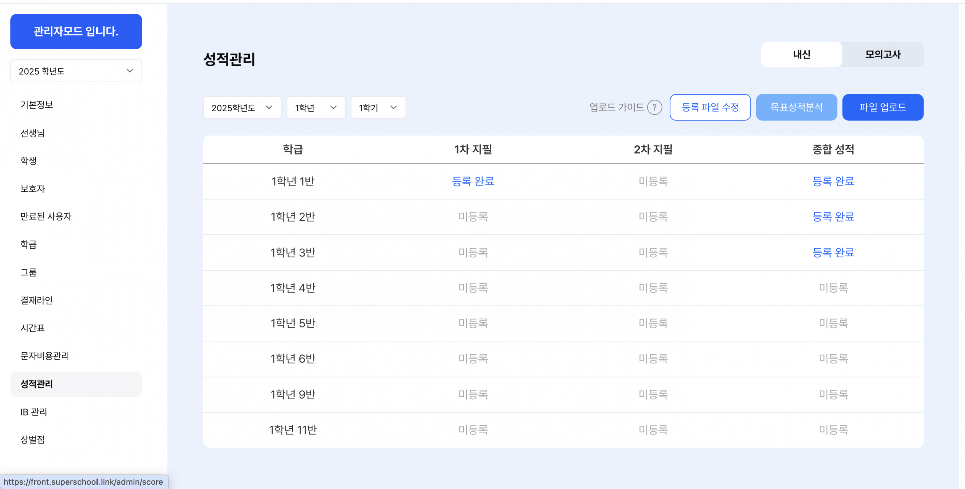 스크린샷_2025-09-30_오후_6.41.31.png