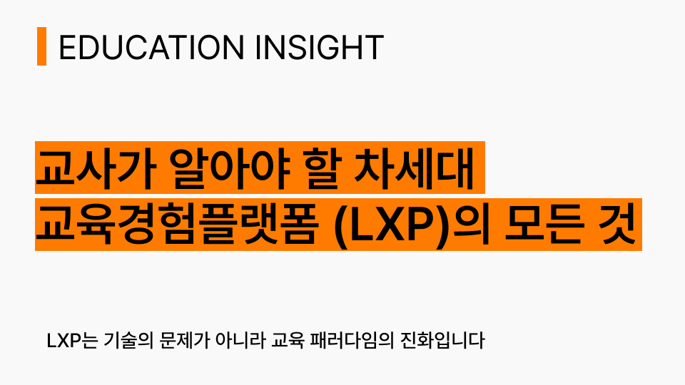 업데이트 가이드 썸네일.png