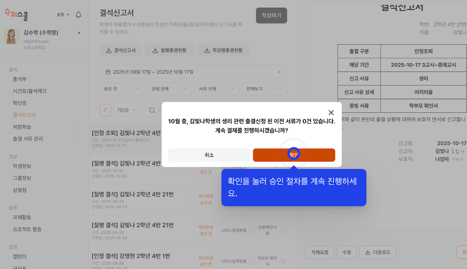 f852cd36c51ef.png