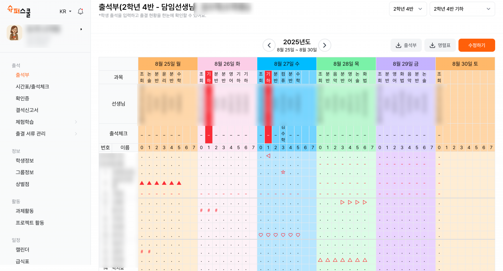 SE-9dd9ac85-3b85-408f-bab9-e4c1c5b7a624.png