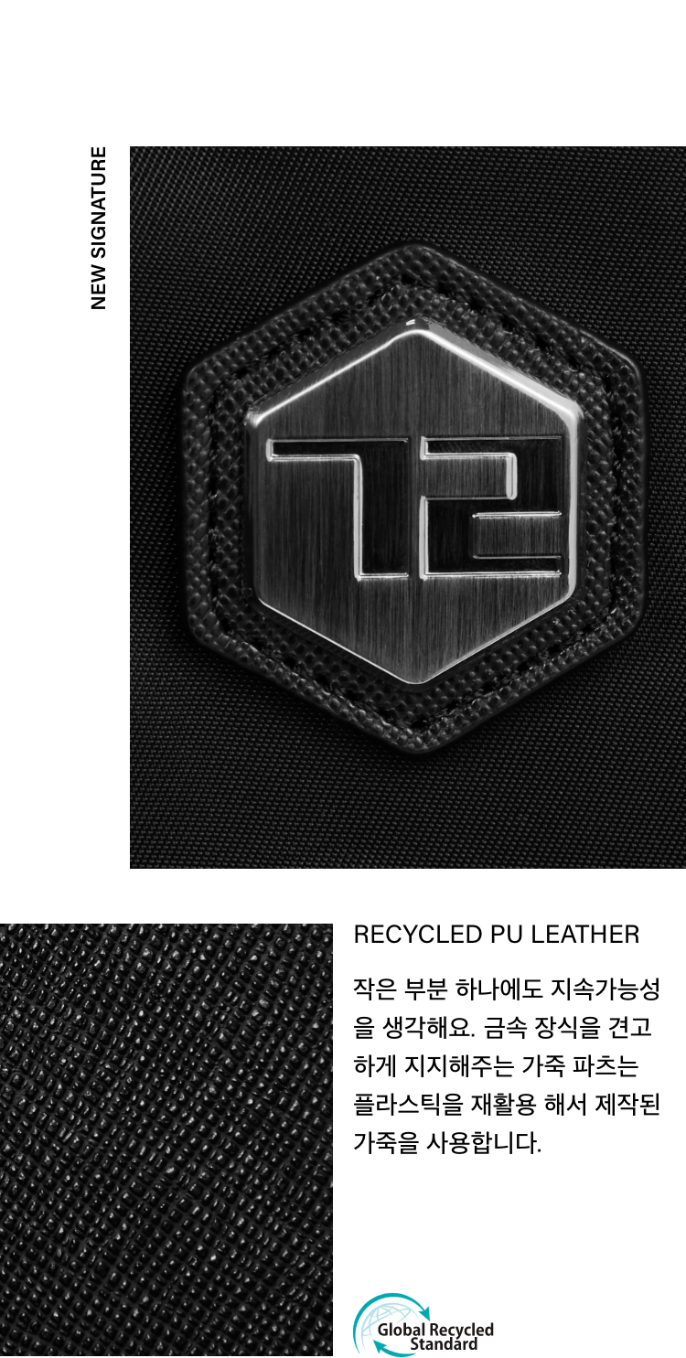 ADUM Black