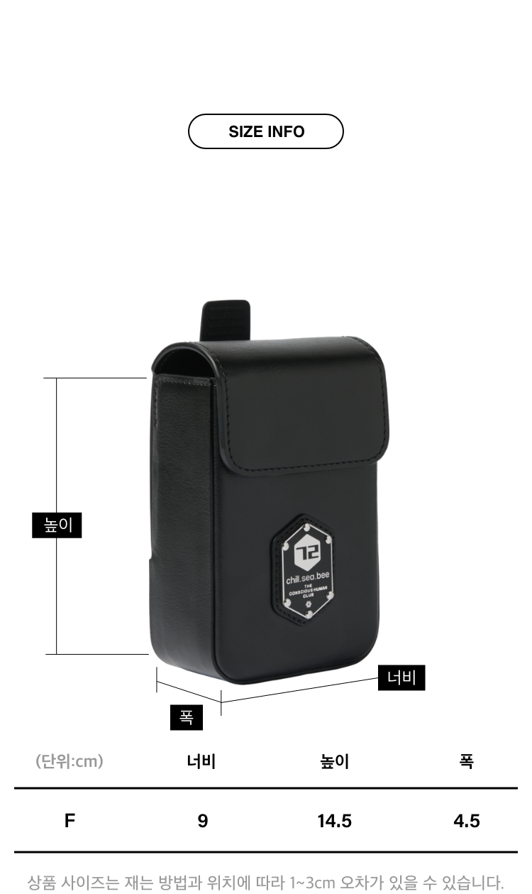 ESAC V2