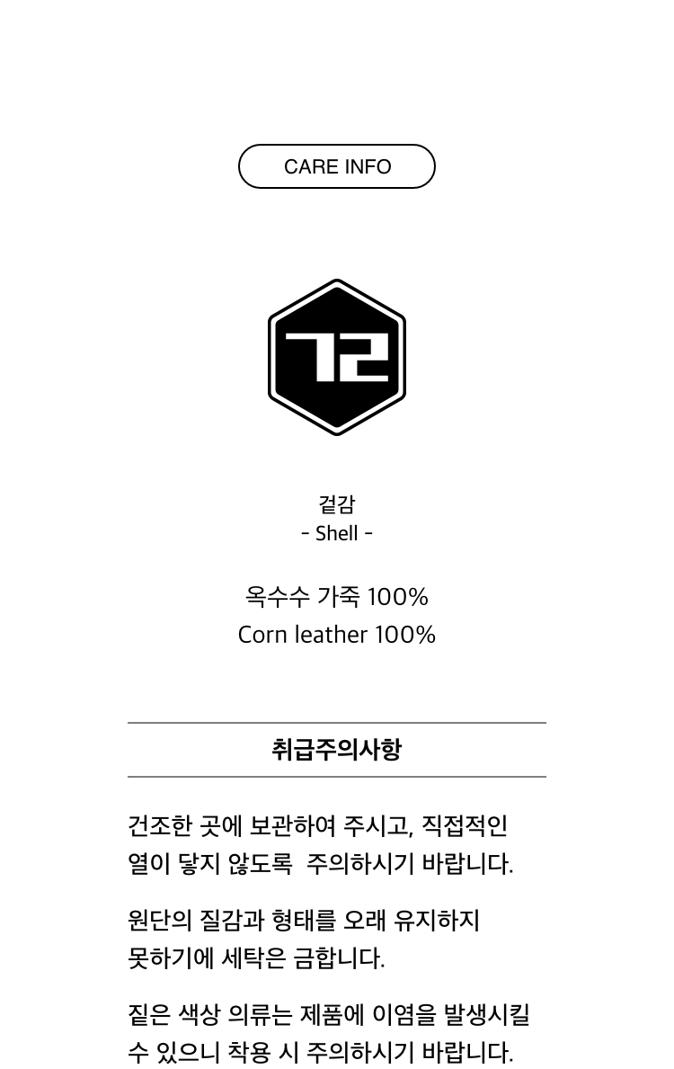 SAQO
