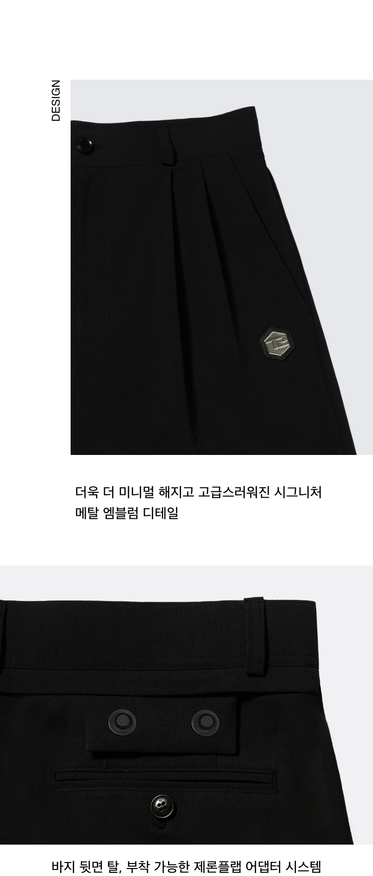 ADUM Black