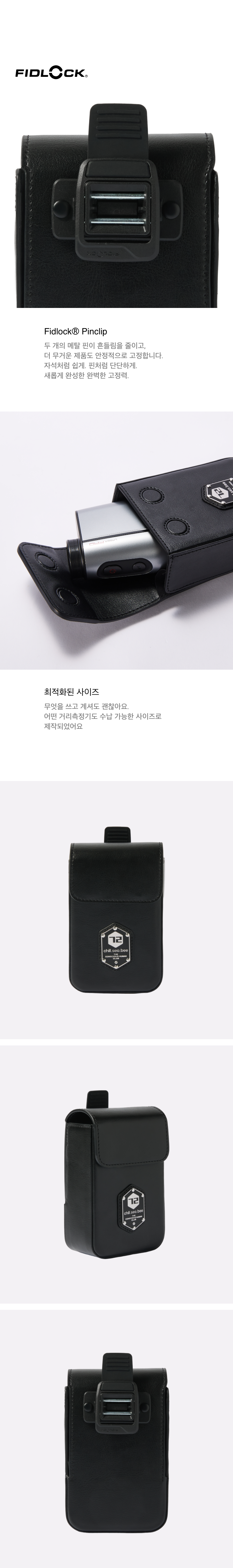 ESAC V2