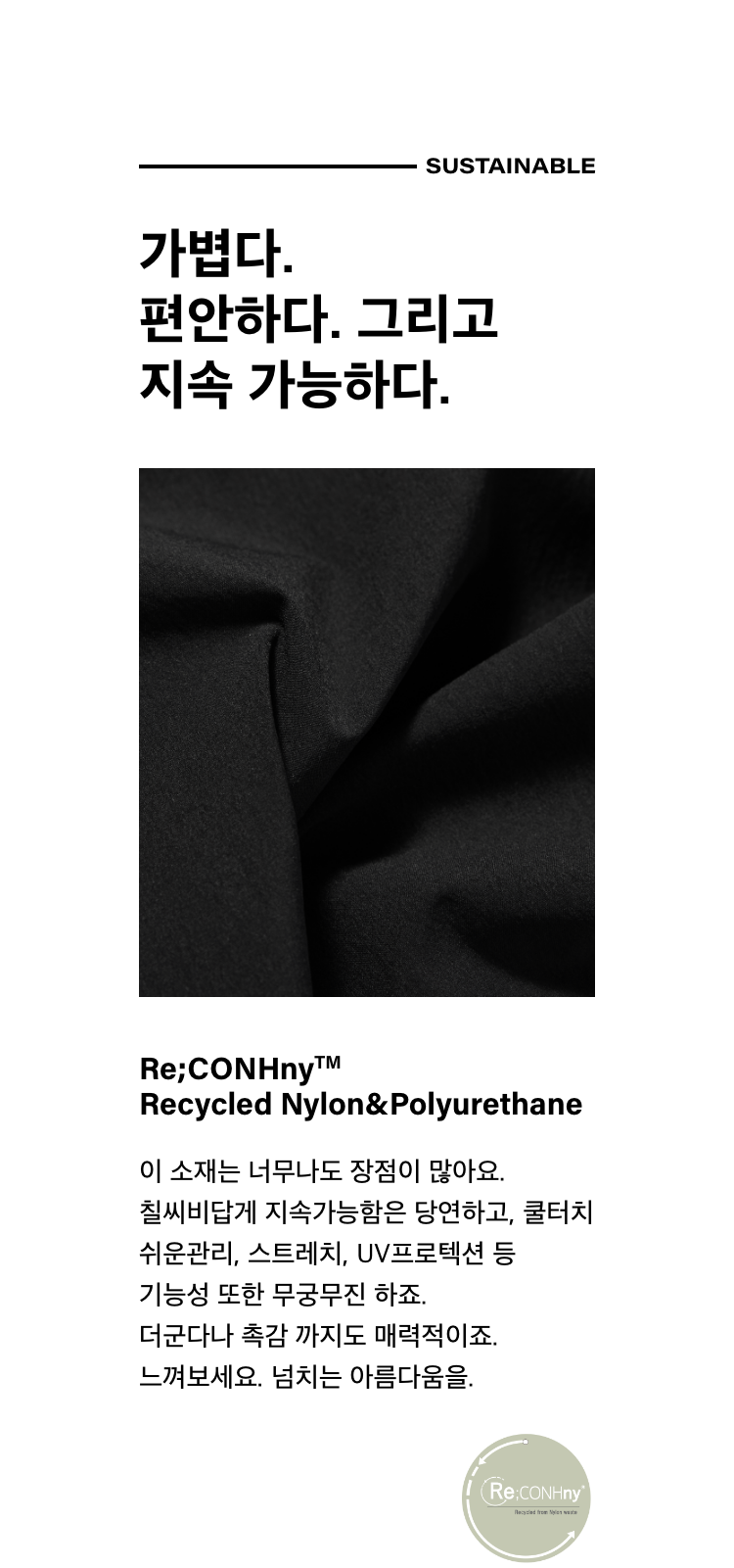 ADUM Black
