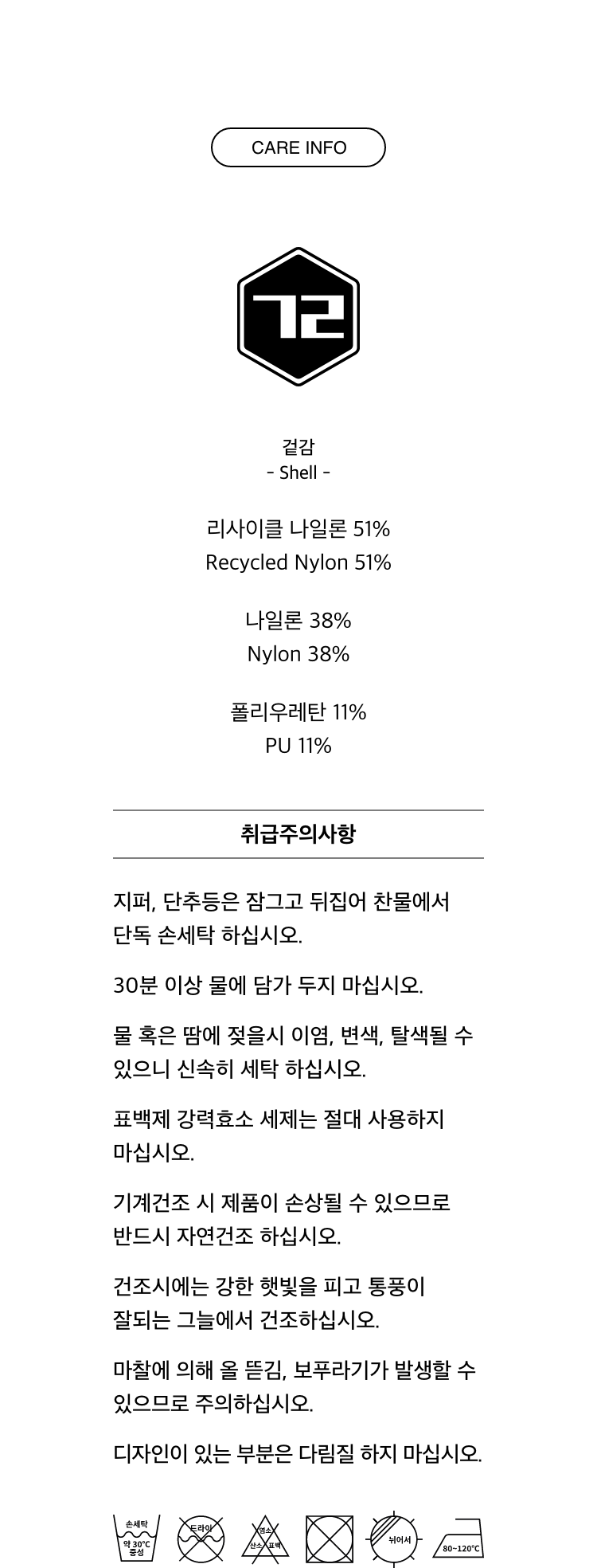ADUM Black