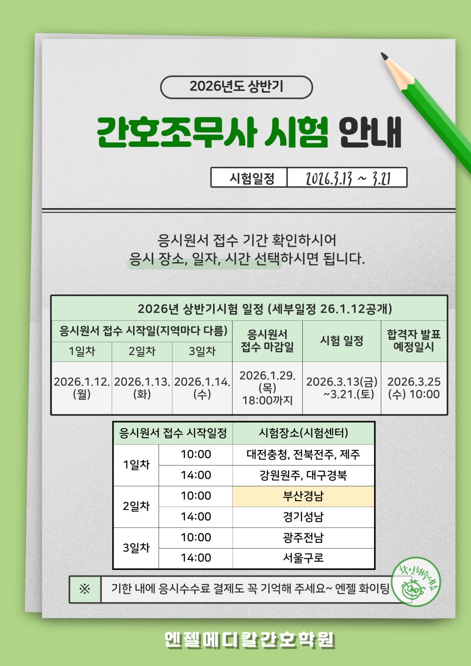 0d8357745efab.png