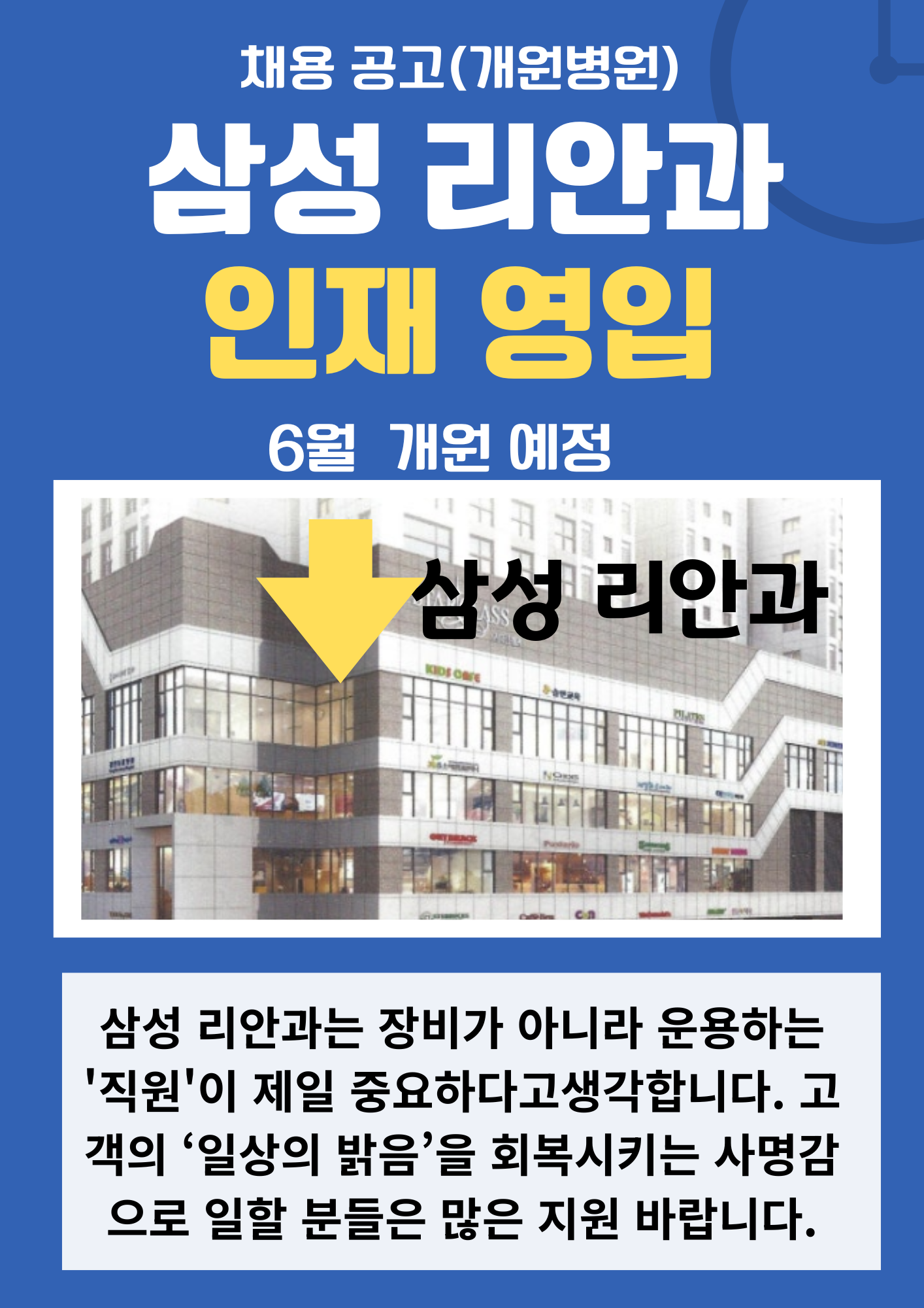 974235fc57308.png