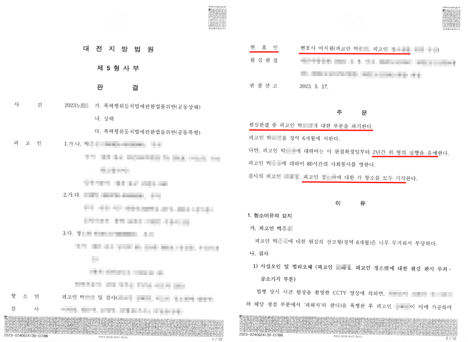 a44ee0628b55d.png