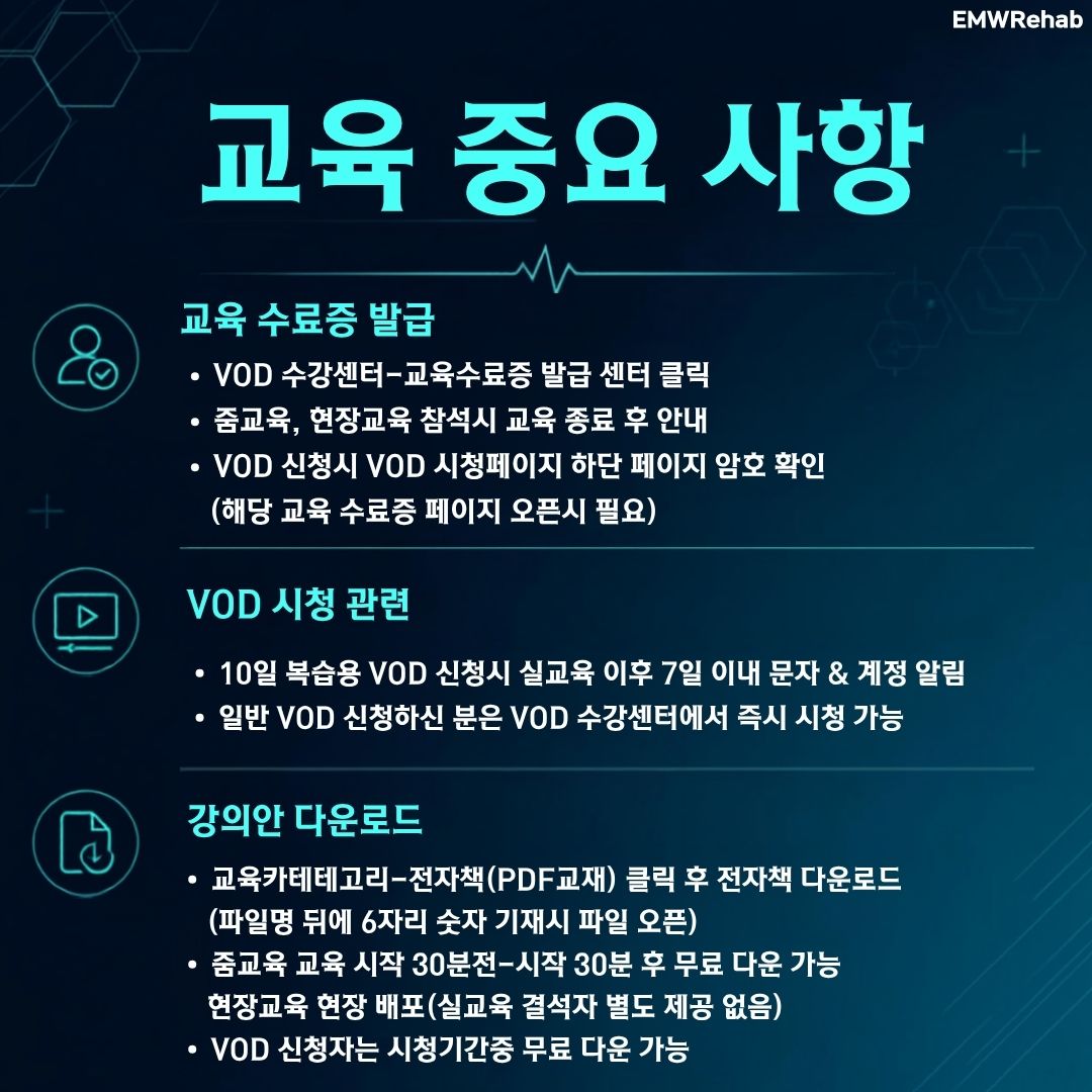 손 관절염 재활치료 및 관리