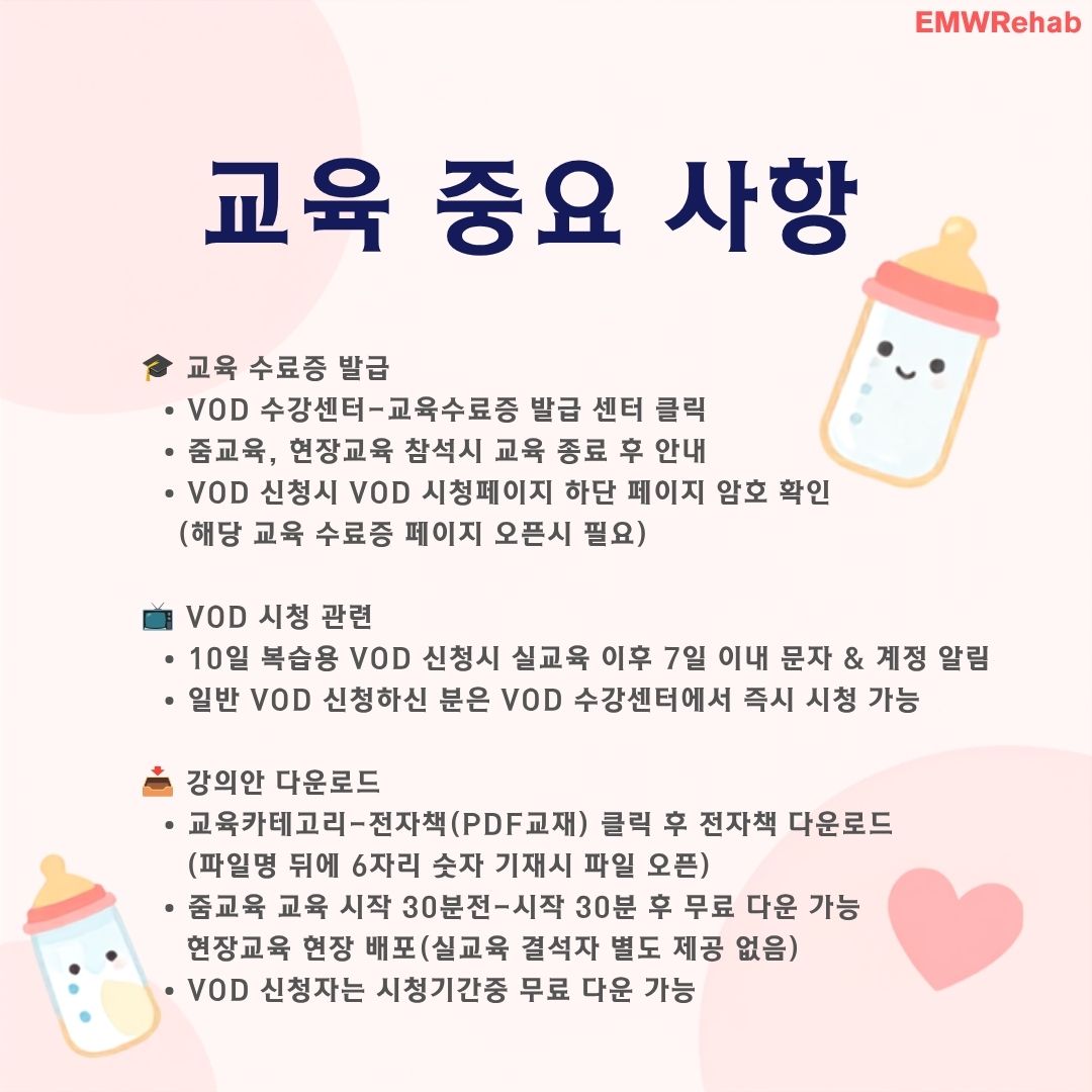 영아기 먹기의 실제