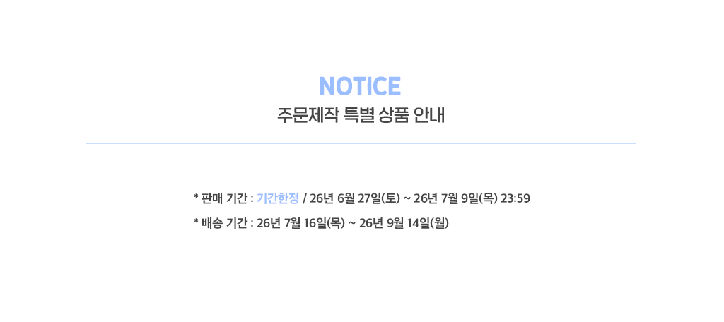 [PJX] 캔뱃지