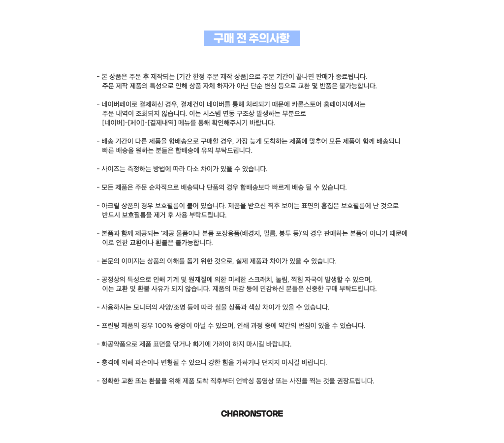 [PJX] 픽시 LED 키캡 키링
