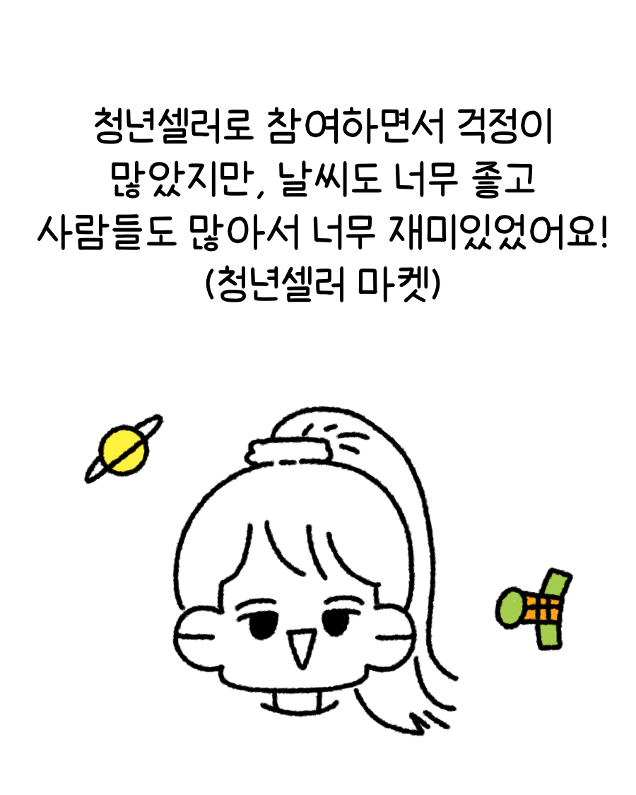 17c899c20b511.png