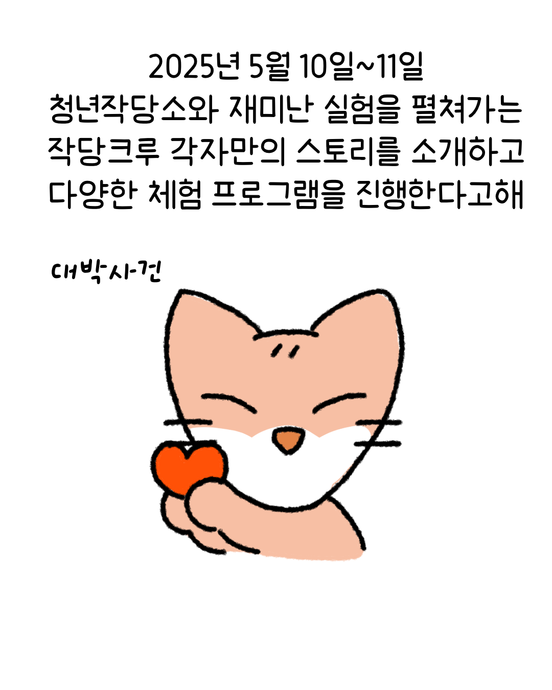 46f4de465297e.png