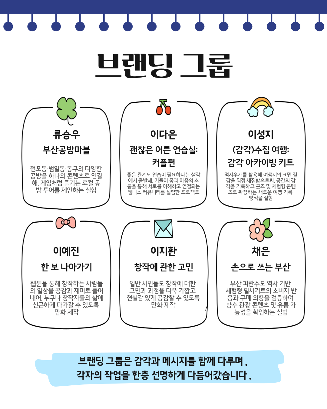586c318643ce6.png