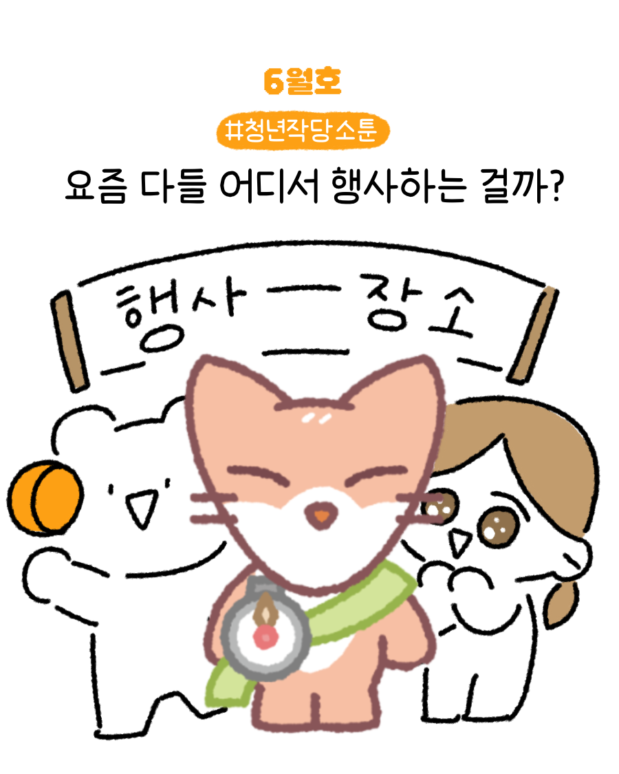 73d543bceba1f.png